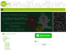 Tablet Screenshot of memberplus.co.th